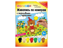 ����� ��� ���������� ������� �� ������� ������ ����������, ������ �4, � �����. �������� � ������, 7006 323,05.png