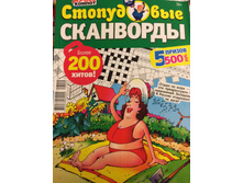 �������� ����� 4 148 ��� 30 �