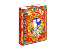 Volshebnaya kniga 800.jpg