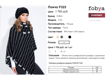 �������� 06-10-2016 153550.png