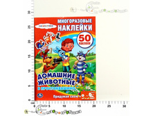 �182558 79,00"����". ��������������.�������� �������� � �������������. ��������+50��������.����.jpg