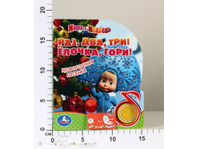 �179712 239,00.jpg