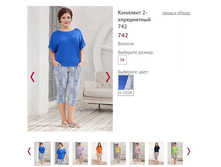 �������� 2-����������� 742- 1300�.JPG