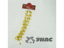 ���� ���������� �179-1 1,8� ������ ������ �24-624 ��� 00070259 29,4���.jpg