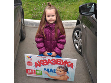 ��������� ����������� ���� V*A*Y T*O*Y "���������"_���� 550 ���._���� �� 10 ��.