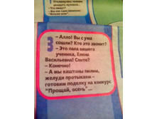 IMG 20161024 230120.jpg