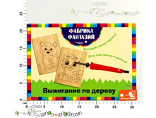 ���18571 ����� ��� ��������� ������� �������� ������� � �������� � �������� 562,00.jpg