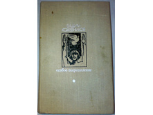 ����� 8 (89).jpg