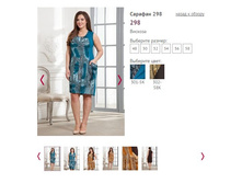 ������� 298 - 850�.JPG