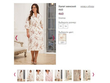 ����� ������� 460 ���� 18� - 1348�.JPG