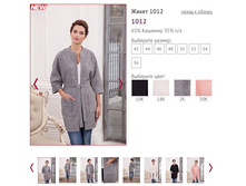 ����� 1012 ���� 2� - 2800�.JPG