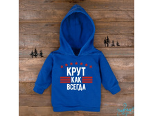 Product-Svitshot-Krut-kak-vsegda-0-2-goda-cropper- c49ad20b905d27655684d21e8e1c2f47.ipthumb460x460prop.jpg