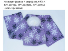 6378 ������.jpg