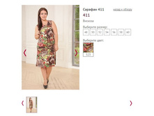 ������� 411 - 1100�.JPG