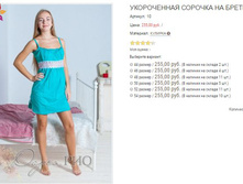 ������� 10 255,00.JPG