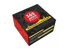 540� ���� 365 ���� � ������.jpg