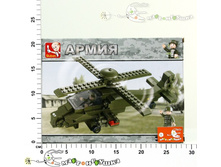 ��413288 ����������� Sluban ���������� ������ �������� 199 ��� 413,00.jpg