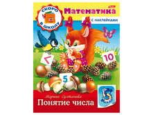 ������-������� �5 8�. HATBER � ����������, ����������, ������� �����, 8��5� 14407 24,19.png