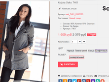 �������� 12-10-2016 150239.png