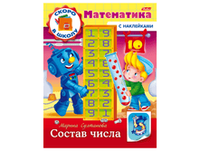 ������-������� �5 8�. HATBER � ����������, ����������, ������ �����, 8��5� 14410 24,19.png