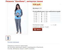 ������ �������, �������� ����� 520 ���.png