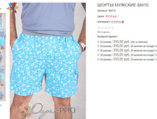 ������� ��10 395,00.JPG