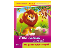 ������-������� �5 8�. HATBER, ����������� ������, ��� ����� ���� ������, 8��5 14176 13,63.png