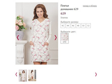 ������ �������� 629- 1183�.JPG