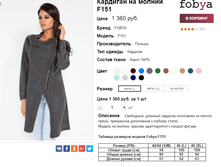 �������� 06-10-2016 152229.png