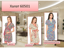 60501 ����� � ������� � ���������.PNG