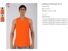 ������� ��28 225,00.JPG