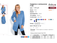 �������� 06-10-2016 152642.png