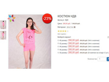 ������� ��8 280,00.JPG