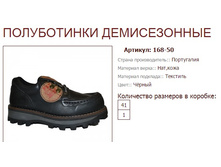 ����������� 168-50 (1190 ���).jpg