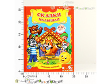 �207158 91,00  "����" ������� ������ "������ �������" 198*255��.jpg