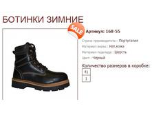 ������� ������ 168-55 (1190 ���).jpg