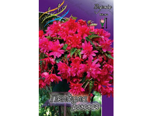 42,04���. ������� ������� �������(��� 5 ��. ���������� �� 2��.).jpg