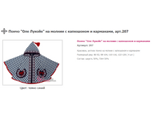 ���.207---1120�.