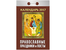 �������� ��������� ������������ ��������� � ����� �� 2017 �. 30,5 + 7 ��.jpg