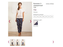 �������� 2-����������� 716- 1300�.JPG