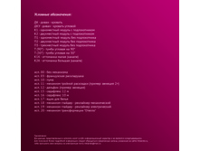 ������� 2016 15-03-16+(1)-52.jpg