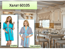 60105 ����� � �������.PNG