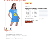 ������ ������, �������� - 270 ���.png