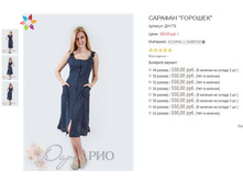 ������� ��179 550,00.JPG