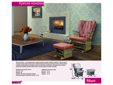 ������� 2016 15-03-16+(1)-51.jpg