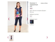 �������� 2-����������� 323 ���� 360� - 1150�.JPG