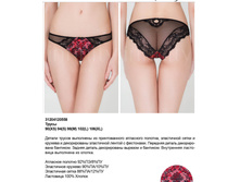 293.00 312041*20558	����� ��� Mar*quis �������