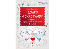 ����� � ���������. ������� ��������� ��������� � �����