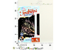 ��-198L ������� � ��������������� ������� 52,00.jpg