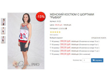 ������� ��22 280,00.JPG